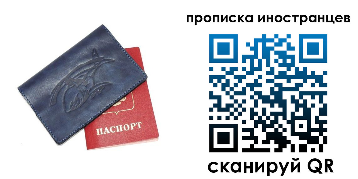 регистрация для дет. сада в Пионерском