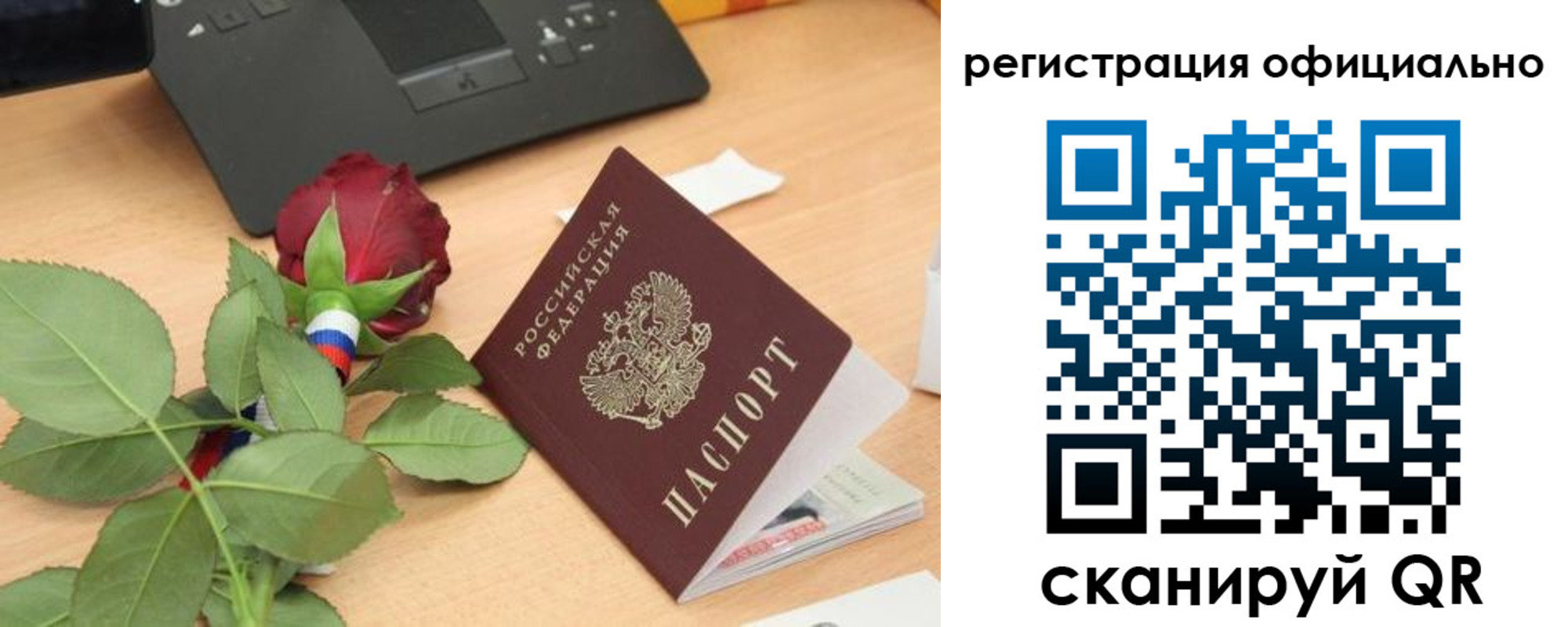 прописка от собственника в Пионерском